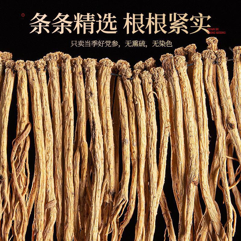 Dried Codonopsis Root Whole Dang Shen 500g Gansu Raw Herb for Decoction and Soup key features