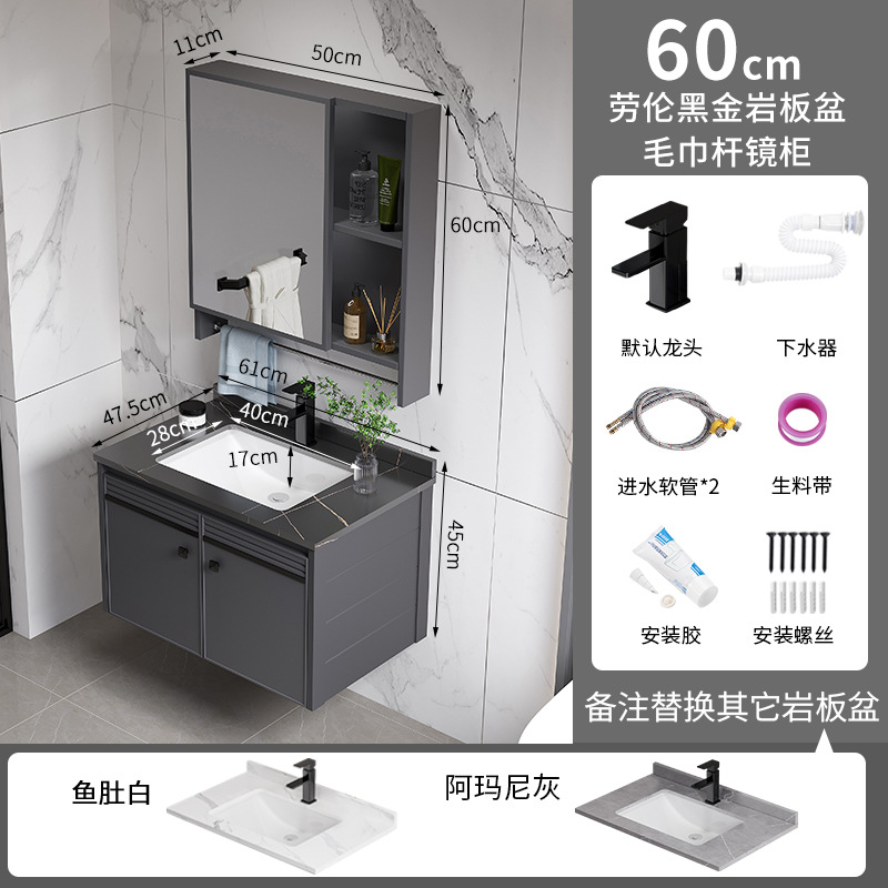 Moderno simple espacio de aluminio mueble de baño lavabo de baño combinación integrada lavabo de cerámica mesa de lavado lavabo