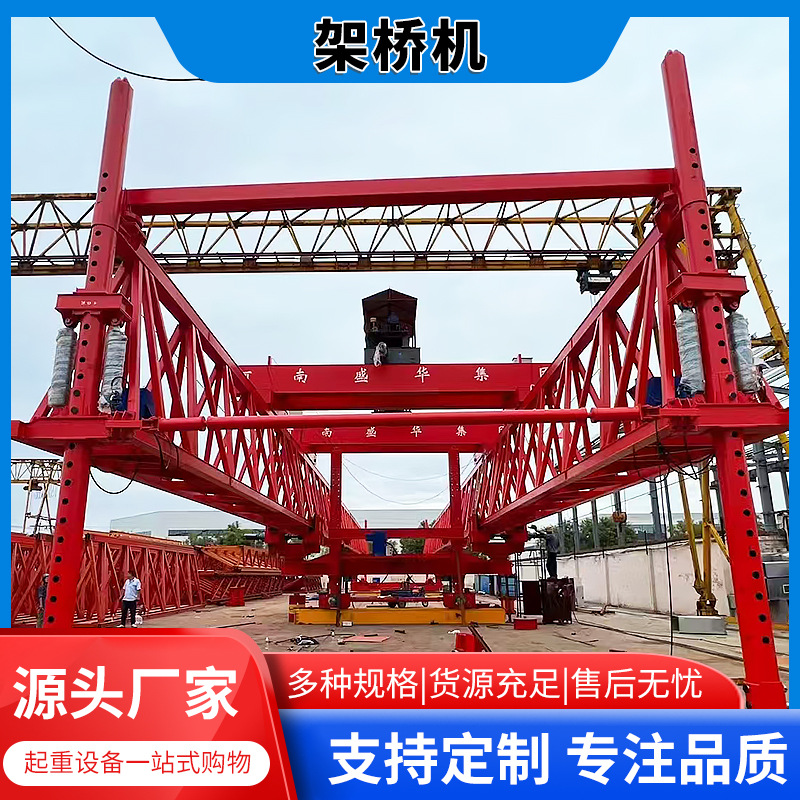 大型龙门吊起重机室内外无线遥控大型架桥机龙门吊电动有轨龙门吊