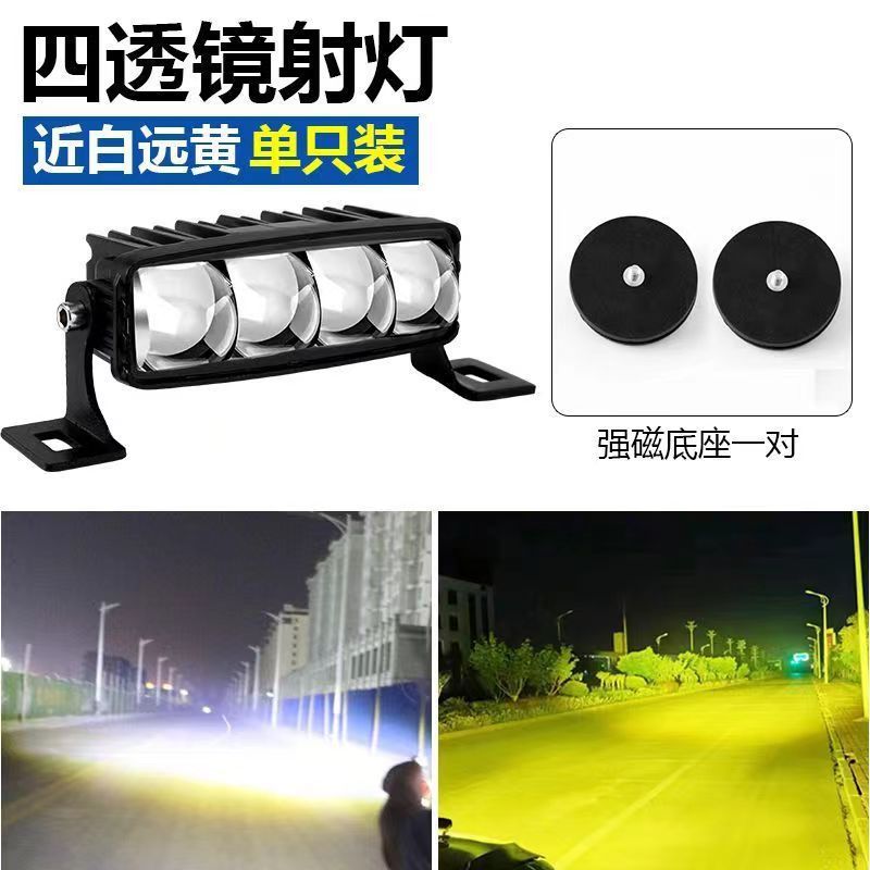 車の LED ハイビーム キャノン スポット ライト、中型レーザー ライト、オートバイ オフロード車、大型トラック、超高輝度車用スポット ライト、ユニバーサル|undefined