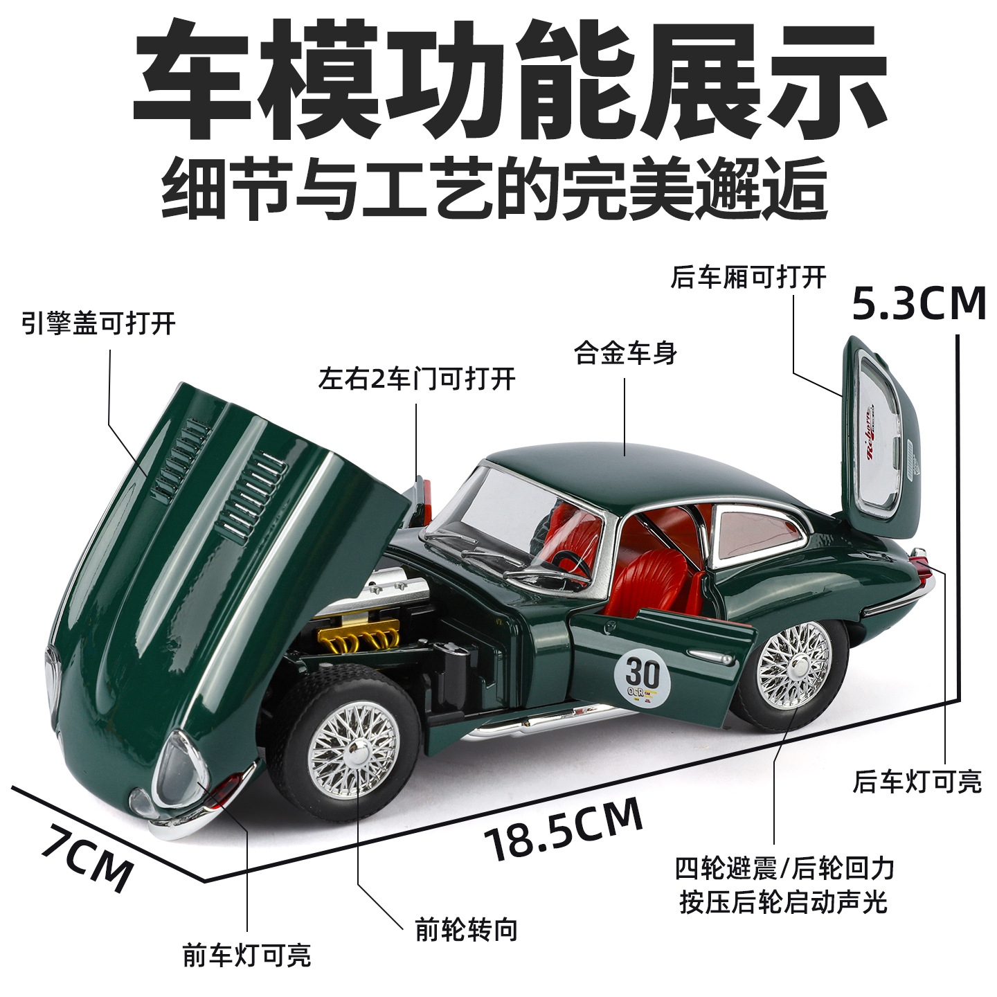 1: 24 Jaguar E-TYPE modelo de automóvil de aleación de retroalimentación de sonido y luz en línea juguetes de éxito