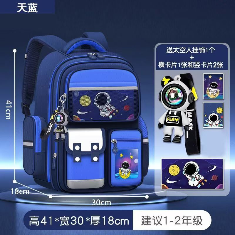 国境を越えた貿易宇宙飛行士小学生ランドセル男性 1-3-6 年生ランドセル子供のバックパック卸売|undefined
