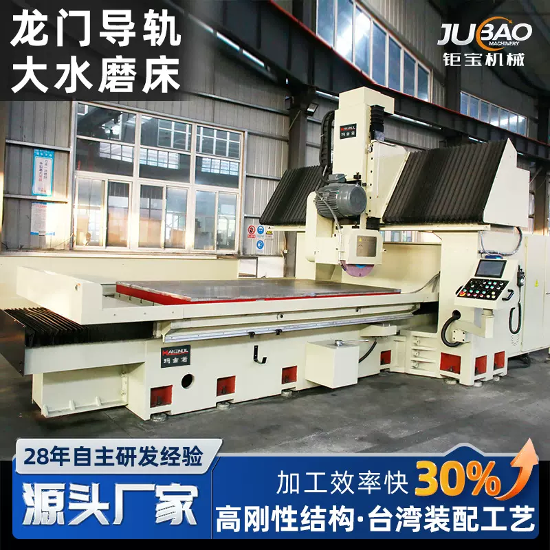 工厂定制大型龙门导轨平面磨床 大型数控全自动数控龙门平面磨床