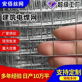 铁丝网;不锈钢网;金属板网
