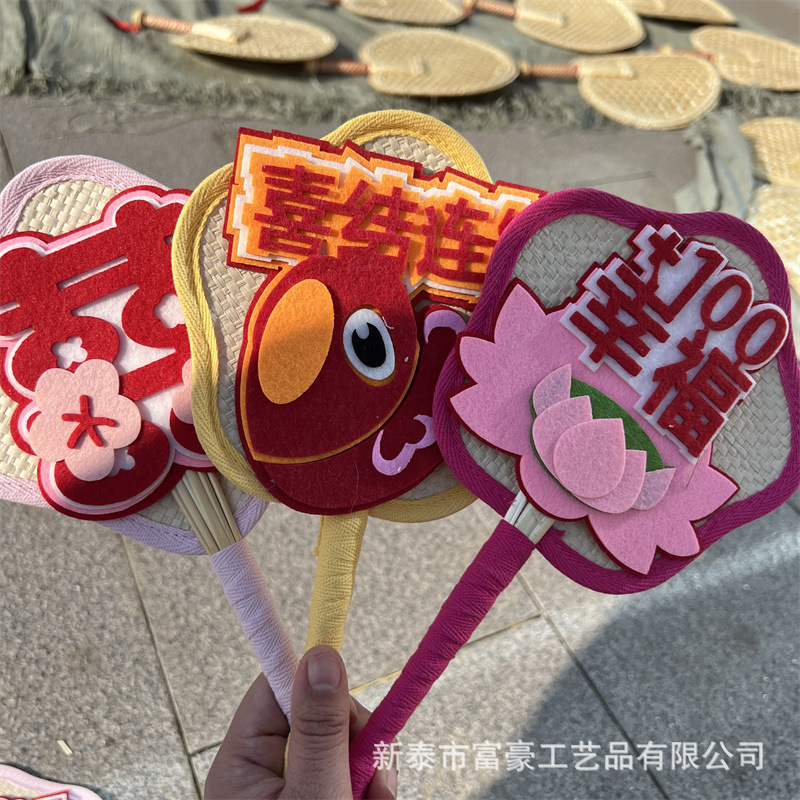 拍照道具麦秆扇