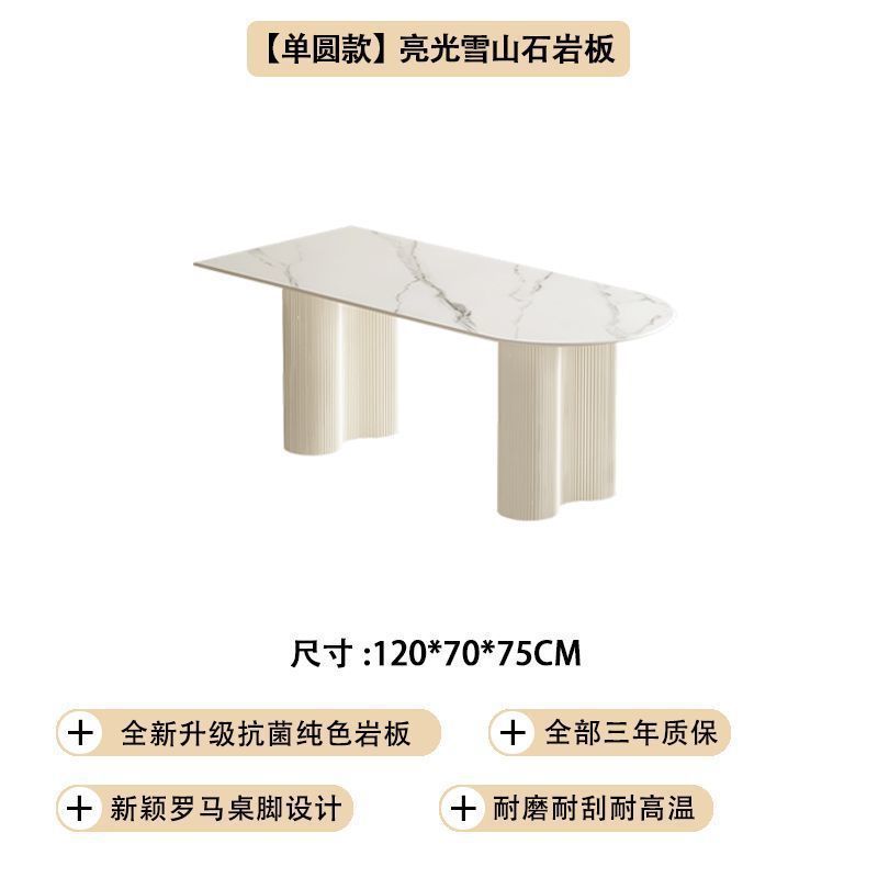 [싱글 라운드 스타일] 땅콩 다리 광택 스노우 마운틴 스톤 슬레이트