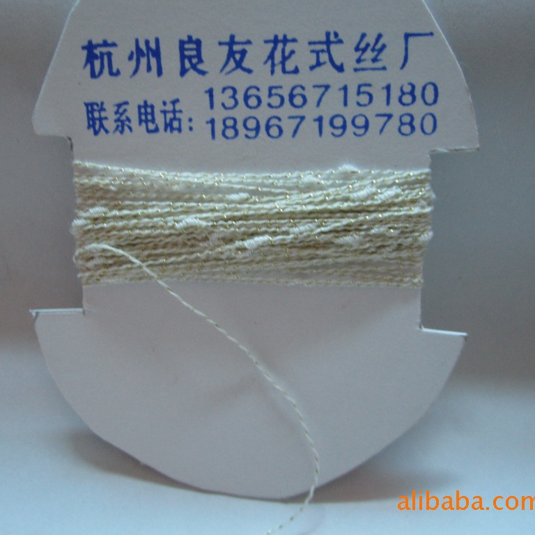 供应花式纱线21S涤纱金丝点子纱   厂家直供 讲质量  讲交期