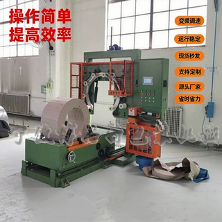 厂家供应铝卷缠绕打包机 环体缠绕包装机 钢带捆包机可订制