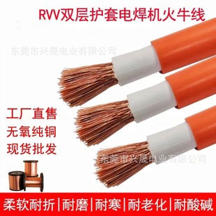 RVV25mm2늺������~����ܛ����ɫ��ţ��25ƽ�������C�������|����