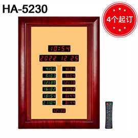 HA-5230 挂钟 LED屏幕壁钟 跨境闹钟 55*75cm wall clock万年历