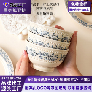 复古花园陶瓷餐具套装|6人份高颜值家用碗碟|1688批发