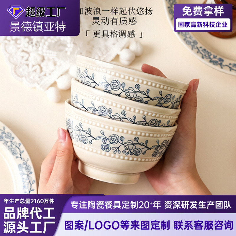 Underglaze Color Vintage Ceramic Tableware and Dish Set with Embossed Design, New French Style Individual Pieces for Home Use, Housewarming Tableware Wholesale