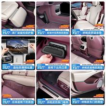 �m���С��YU7�����Ʒ���z��ȫ�п؟o����늉|���ø��b܇�����