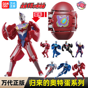 �f��BANDAI�W������ߚw���ĊW�ص�ϵ��׃�οɄ���ż�к����ģ��