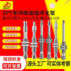 真空元件;气动接头;气缸