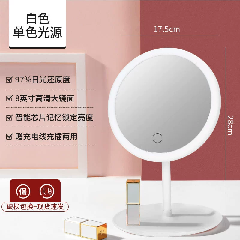 LED-подсветка, настольное ручное зеркало, для интернет-знаменитостей