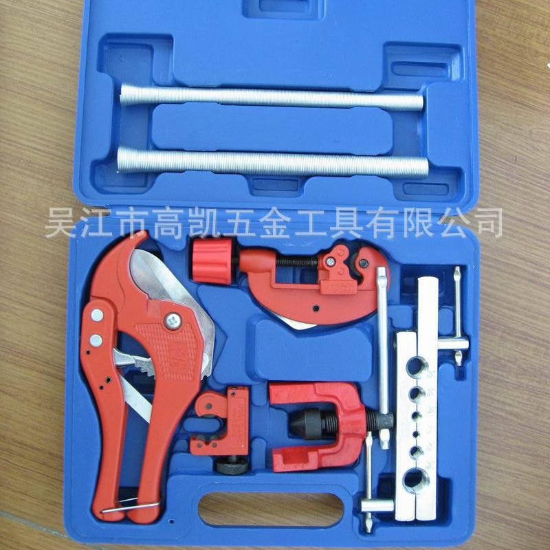 9件套扩孔套装扩口