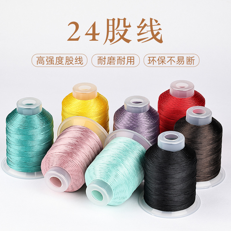 24股股线莫兰迪色系流苏手工编织手绳项链绳挂坠绳龙鳞盘编结线材