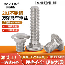 201���P䓈A�^���i�R܇�ݽzM5~M12���Sֱ�I����GB12؛�ܘ����˨