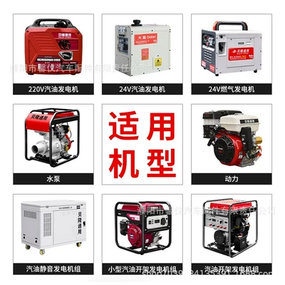 generator special gas engine oil, Gasoline Engine Oil