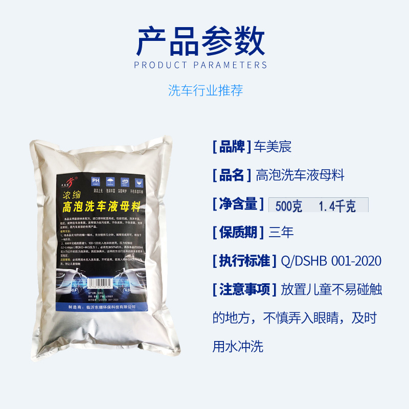 004主图汽车粉0-1
