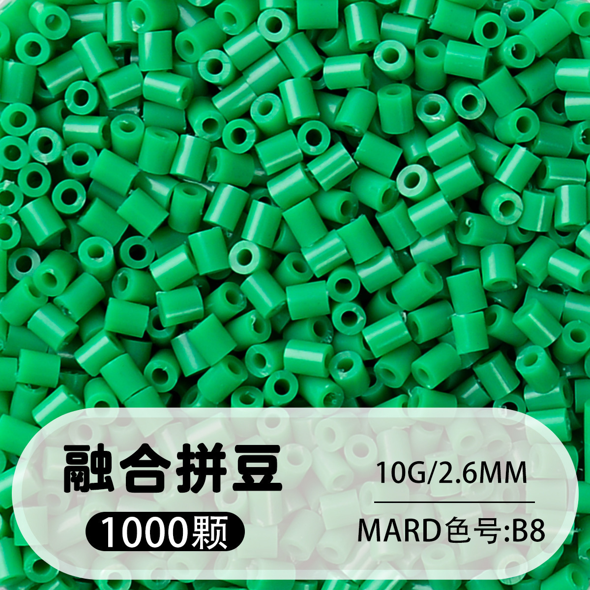 264 colores frijoles fusión frijoles 2.6mm paquete suplementario 1000 gránulos estereos puzzle paquete de juguetes de material