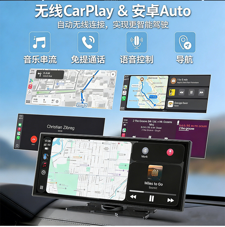 Cross-border 11.5inch HD IPS large screen display carplay vehicle smart screen navigation system dashcam