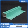 异型墙面定制外墙幕墙