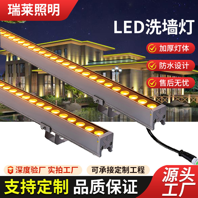 Manufacturer of Outdoor Wall Washers, Waterproof Building Lighting, Bridge Outline Lights, Hotel Project Led Linear Wall Washers