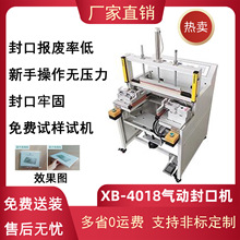 鑫博热收缩膜半自动封切机POF膜切角封口切膜包装机热收缩封口机