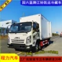 江铃冷链生鲜超市冷藏车