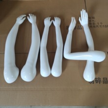 胳膊纹身女士模型手臂手男人手模道具配件手套手模彩绘作画假模特