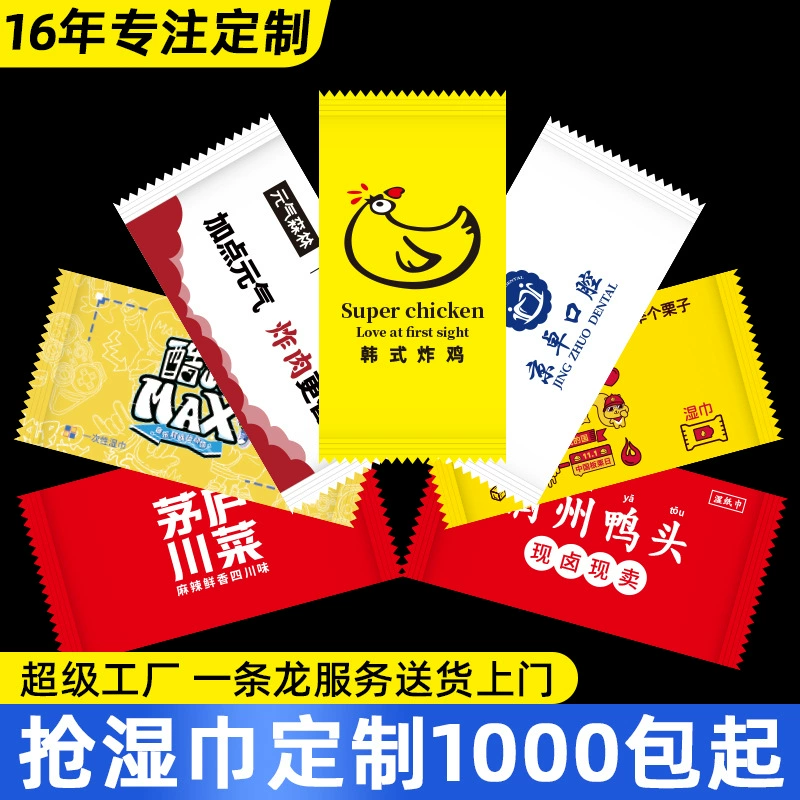 Чистые салфетки на заказ для индустрии общественного питания