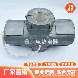 Flexible heating sleeve high temperature heating clothing laboratory insulation sleeve fire retardant detachable pipe