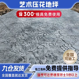 地坪;艺术涂料;其他涂料