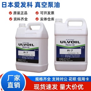 ԭ�b�۰l����ձ���R-4 R-7 5L/20L��ձ��͌����͸�����ձ���