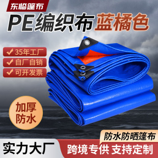 �Ӻ��{�ٷ��겼�񲼑�����ꖲ���؛܇��ˮ������PE���ϲ�ɻ�����l