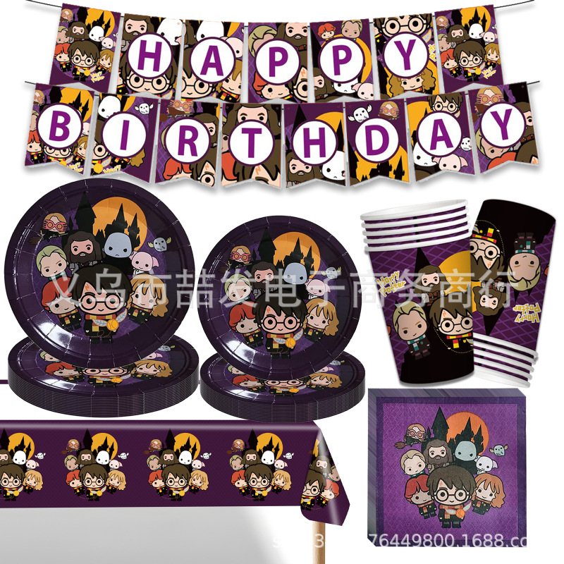 Spot Purple Cartoon Harry Potter Birthday Party Decoration Tableware Flag Balloon Paper Plate Paper Cup Tableware Set
