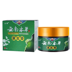 漢邦雲南本草bi炎クリーム