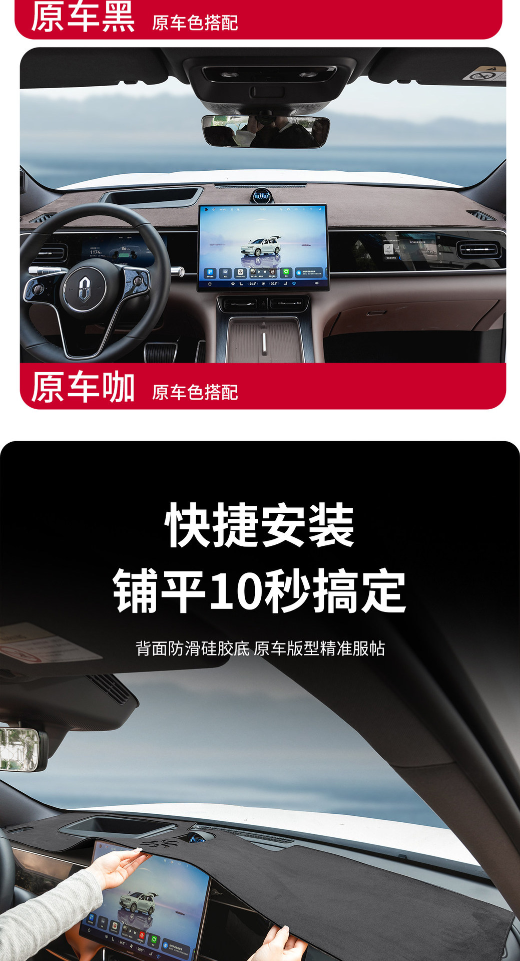 Suitable for the New Aito M7, M8, M9 Dashboard Light-Proof Mat, Car Sunshade Mat, Center Console Light-Blocking Mat, Anti-Slip Accessories