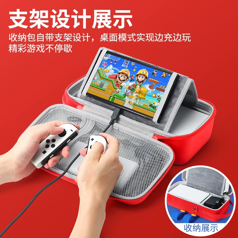 Сумка для хранения Switch, Nintendo SwitchOLED, основание для зарядки, полный комплект NS: коробка консоли, портативная коробка