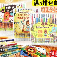 Wholesale 24 color rotating crayons set kindergarten color crayons 12 colors children's oil pastels 18 colors safe
