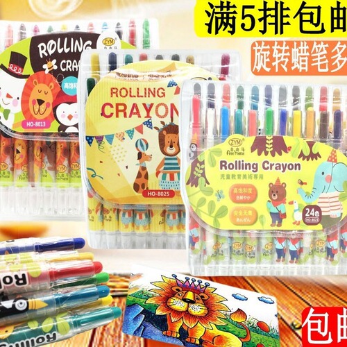 Wholesale 24 color rotating crayons set kindergarten color crayons 12 colors children's oil pastels 18 colors safe