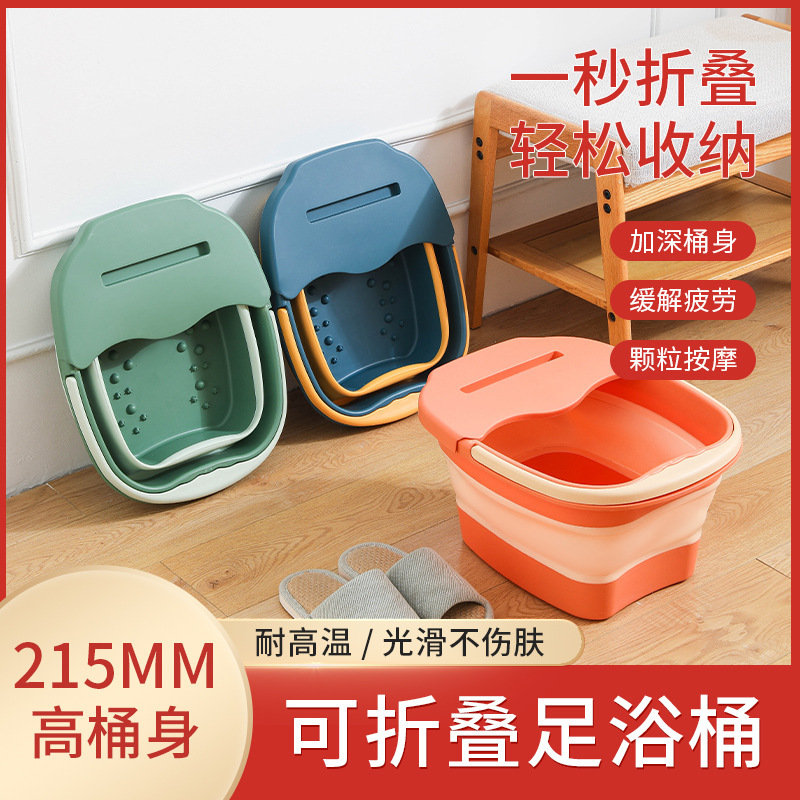 クロスボーダー折りたたみバケツプラスチック家庭用足洗いバケツ旅行ポータブル洗面器折りたたみ可能足洗いバケツ|undefined