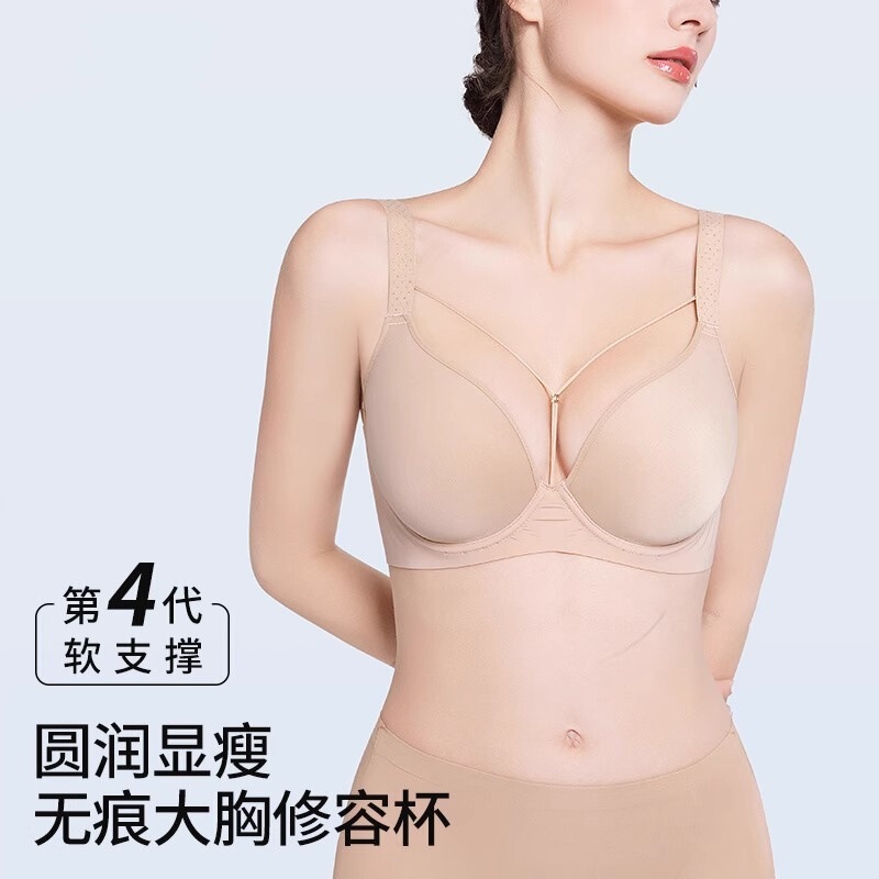 Special Offer Seamless Bra Summer Thin Style Invisible Underwear for Women Breathable Anti-Sagging Large Bust Minimizing Bra