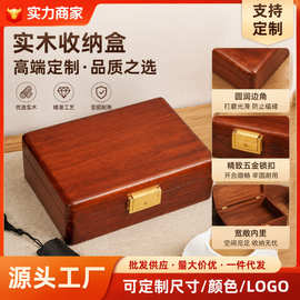 实木首饰盒耳钉耳环耳饰项链戒指木制收纳盒精致手饰品收纳盒