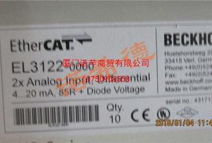 Supply Beifu Beckhoff communication module, brake drive controller industrial control machine imported original