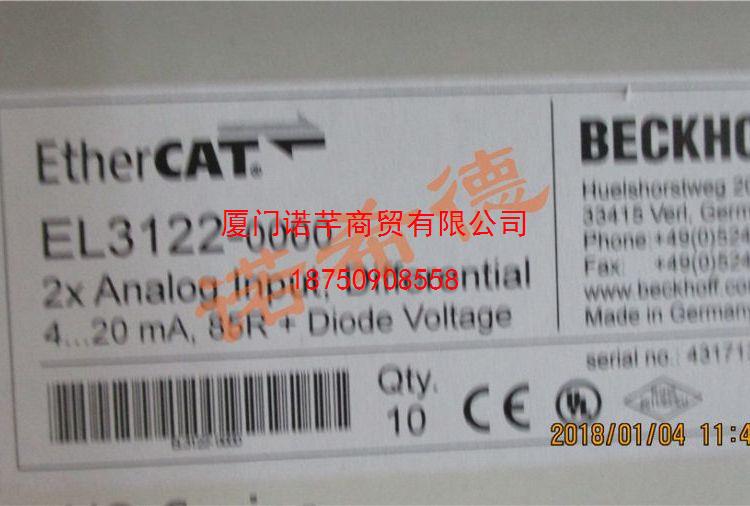 供应倍福Beckhoff通讯模块、制动器 驱控器 工控机 原装进口