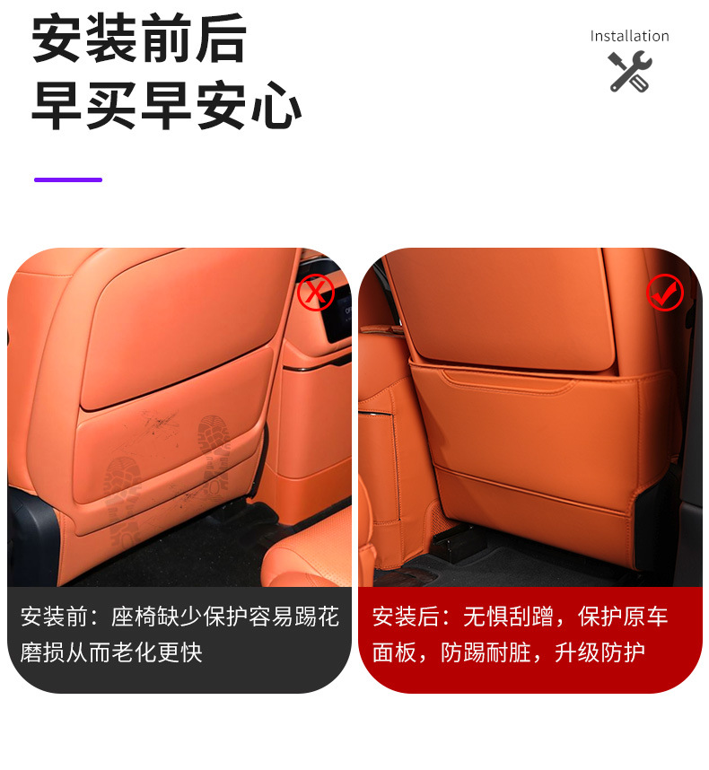 Suitable for Lynk & Co 900 Front Seat Backrest Anti-Kick Protection Pad with Storage Pocket, Anti-Scratch and Anti-Dirt, Original Car Color Accessories