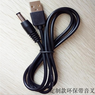 ֱ���Դ��USB�DDC5V��о���~�A��3.5�֙C�����L���l��늾��A�^DC